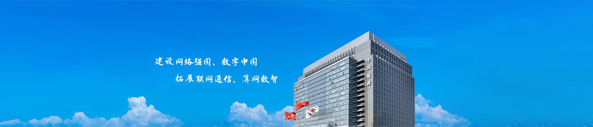 十月田联通宽带