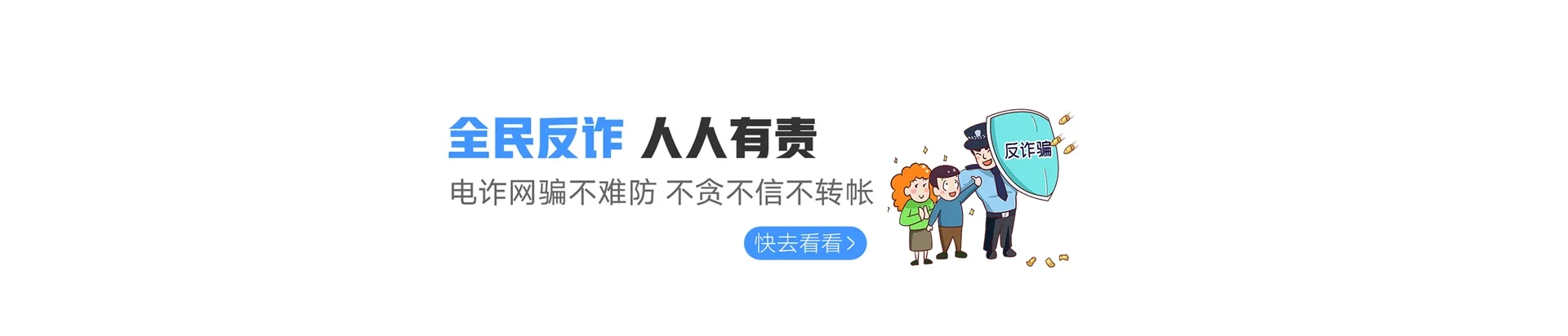十月田联通宽带